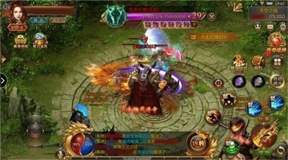 第七神途bt变态版下载 v3.20200929 screenshot 4