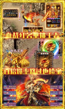 云易神途手游官方版下载 v1.20200916 screenshot 1