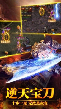 豪情五岳神途游戏官方版下载 v3.20200930 screenshot 1