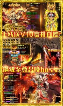 云易神途手游官方版下载 v1.20200916 screenshot 2
