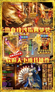 云易神途手游官方版下载 v1.20200916 screenshot 3