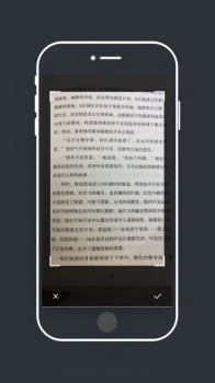 大全图文识别app软件 v5.1.4 screenshot 2