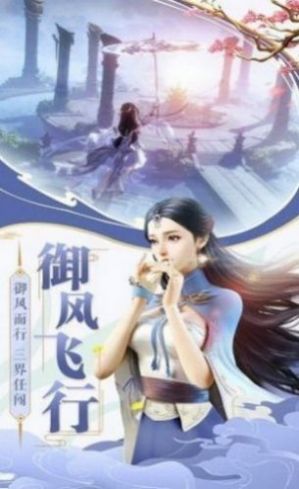 傲视九渊录手游官方版下载