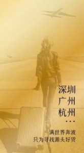 衣酱乎app下载安卓版 v2.2.17 screenshot 1