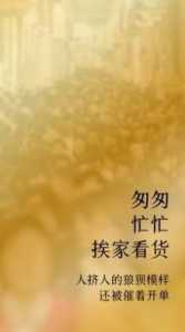 衣酱乎app下载安卓版 v2.2.17 screenshot 2