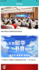 银座幼教教师ios苹果版下载 v2.0 screenshot 2