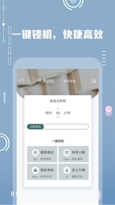 Keeping克步软件手机版下载