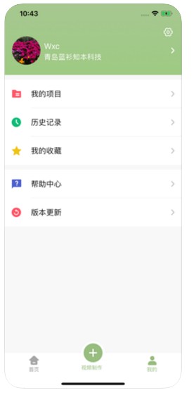 技搜软件手机版下载
