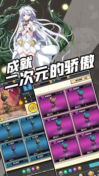 契约与魔法游戏官方安卓版