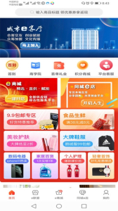环球e卡通软件安卓版下载 v1.0 screenshot 1