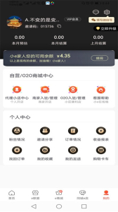 环球e卡通软件安卓版下载 v1.0 screenshot 2