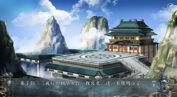橙光今天也在努力翻身游戏手机版