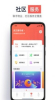 栖小居软件手机版下载 v2.4.1 screenshot 2