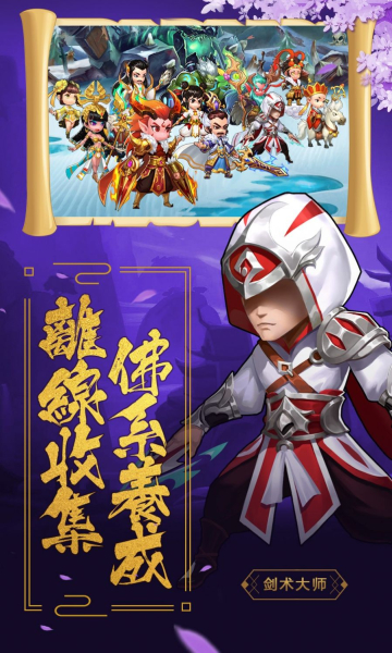 盖娅战记OL游戏安卓官方版