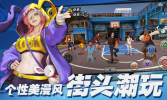 天才灌篮手游官方安卓版 v1.1.1 screenshot 3