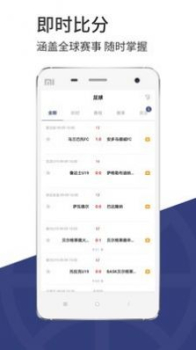 光速体育手机版app下载 v1.0 screenshot 2