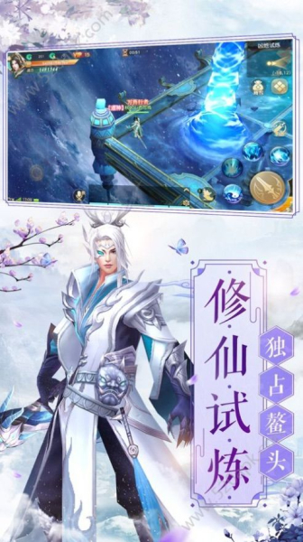 御灵飞剑手游安卓官方版