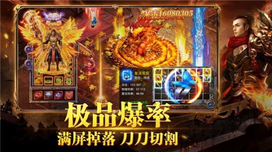 霸者起源传奇手游官方正版 V1.0 screenshot 1