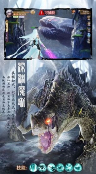 山海经传说异兽记游戏红包版下载 v1.4.9 screenshot 1