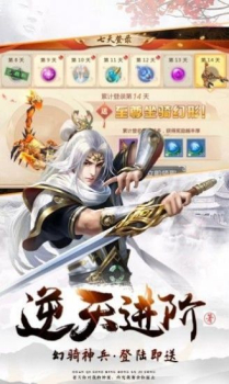 凡仙飘渺传手游官方最新版 v5.8.0 screenshot 2