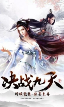 凡仙飘渺传手游官方最新版 v5.8.0 screenshot 3