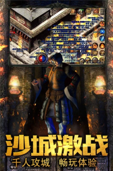 至尊雷霆之怒游戏官方正版下载 v1.0 screenshot 3