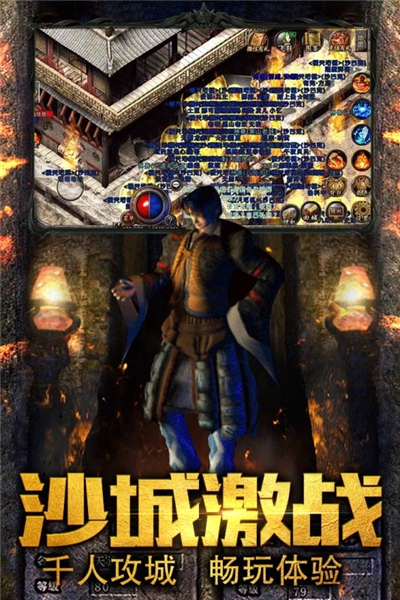 至尊雷霆之怒游戏官方正版下载