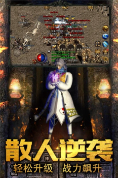 至尊雷霆之怒游戏官方正版下载 v1.0 screenshot 1