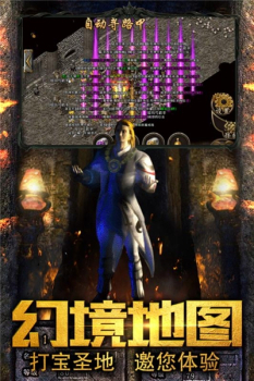 至尊雷霆之怒游戏官方正版下载 v1.0 screenshot 2