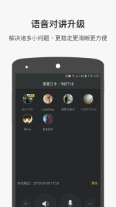 摩托帮app手机版下载 v3.4.0.19030201 screenshot 1