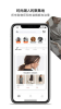 ShopShops哪逛app手机版 v2.6.3 screenshot 2
