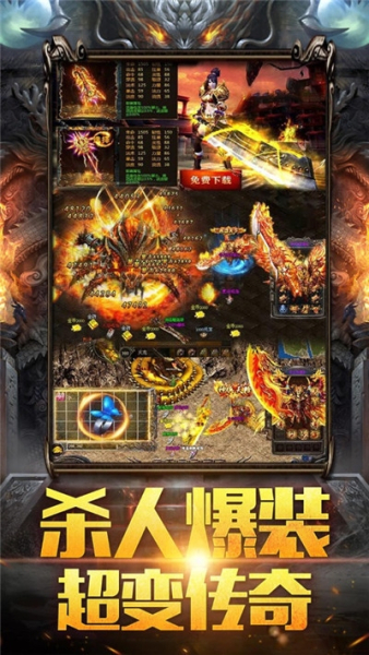 无限连击单职业手游官方正式版