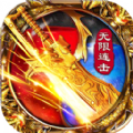 无限连击单职业手游官方正式版