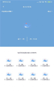 恢复正气app软件下载 v1.0.0 screenshot 2