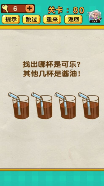 梗上一层楼游戏最新手机版