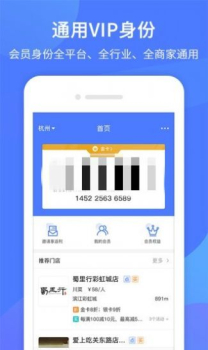 同创联下载手机版app v1.0.0 screenshot 1