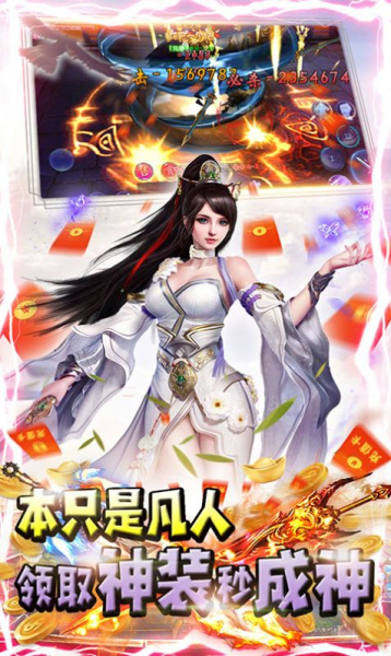 北冥传说之屠魔手游官方最新版