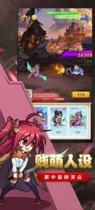 漫斗盟约手游全人物安卓版 v1.0 screenshot 2
