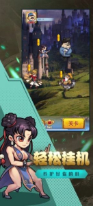 漫斗盟约手游全人物安卓版 v1.0 screenshot 1