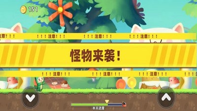 迷你世界跑跑星冒险游戏官方版下载 v0.25.2 screenshot 1