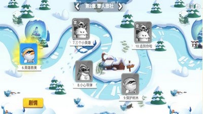 迷你世界跑跑星冒险游戏官方版下载