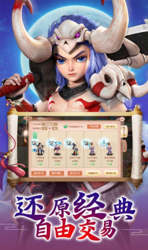 梦幻仙梦手游官方最新版 v1.0.19 screenshot 1