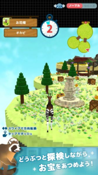 岛屿缔造者游戏安卓版下载 v1.7.0 screenshot 3