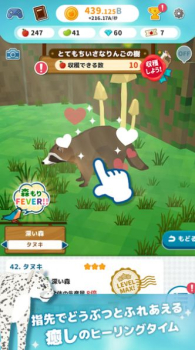 岛屿缔造者游戏安卓版下载 v1.7.0 screenshot 1
