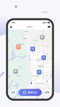 易易换电app最新版下载 v3.6.1 screenshot 3