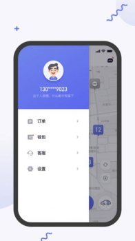 易易换电app最新版下载 v3.6.1 screenshot 2