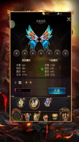 火龙霸业单职业手游BT变态版