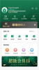 软说商城下载安卓版app v1.0.0 screenshot 2