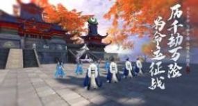 幻剑之灵手游官方正式版