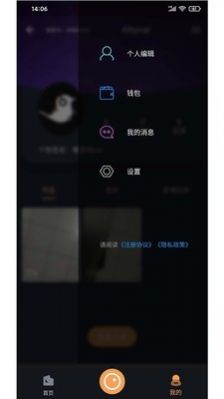 鹂歌短视频app下载